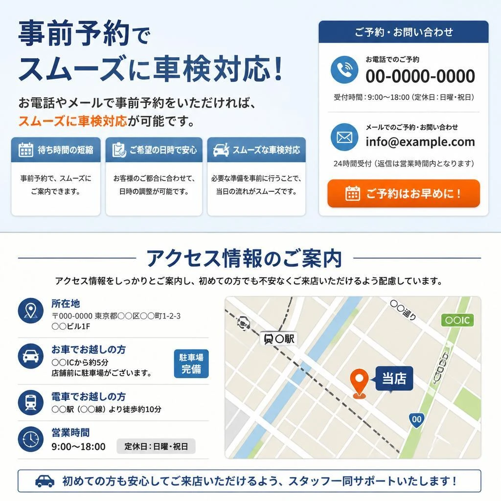 気軽にお越しください