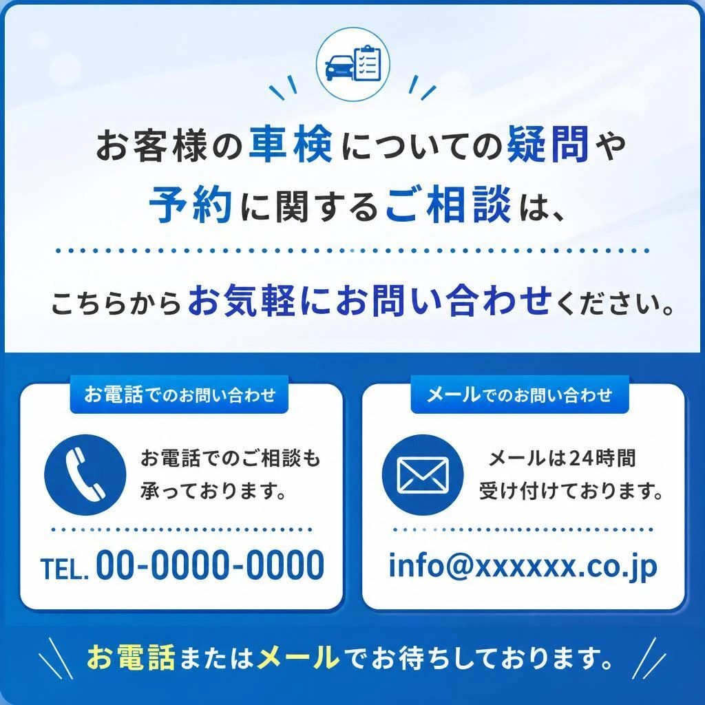 お問い合わせ・ご予約はこちらから