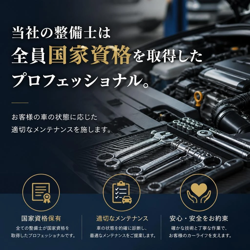 4. メンテナンスのプロによる丁寧なサービス