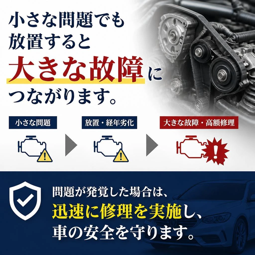 5. もしものための迅速な修理対応