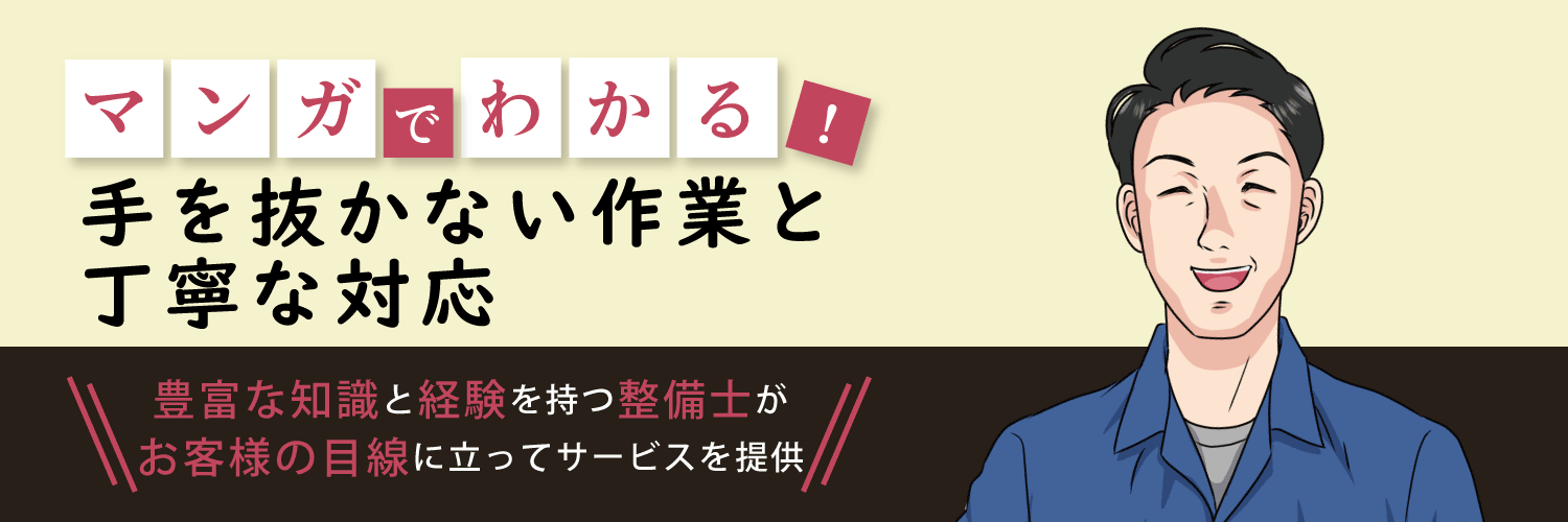 漫画特集
